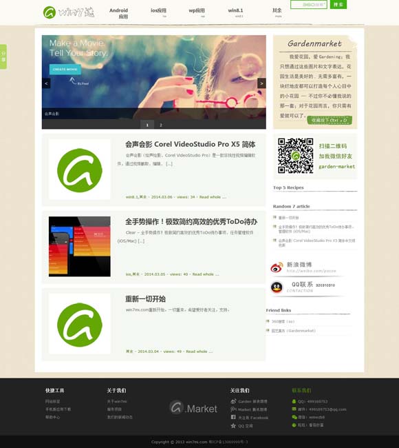 [lhtkcom49图库资料中心]